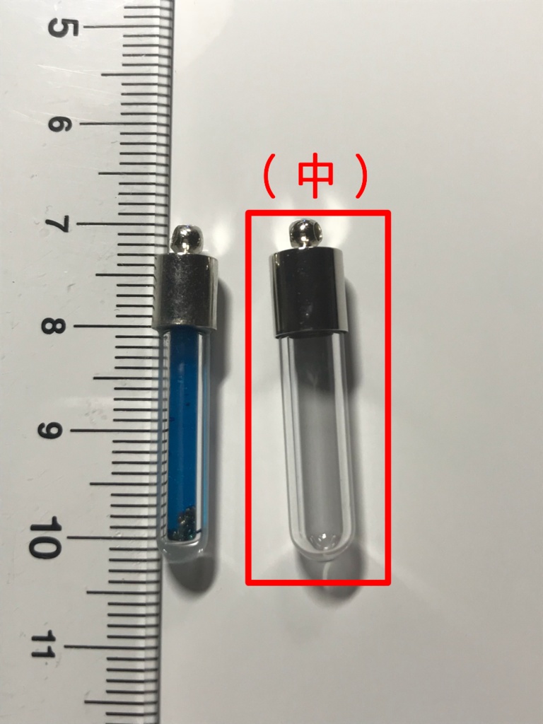 オパール入り試験管(中)D