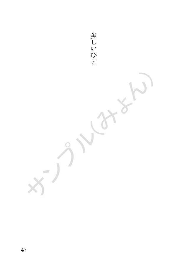 【1/29頒布】やがて還りゆく