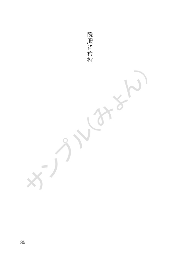 【1/29頒布】やがて還りゆく