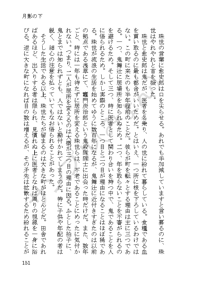 【1/29頒布】やがて還りゆく