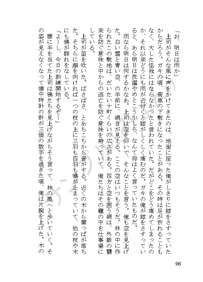 【1/29頒布】やがて還りゆく