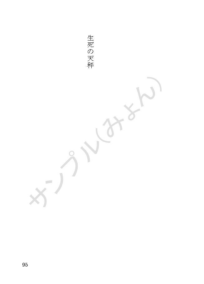 【1/29頒布】やがて還りゆく