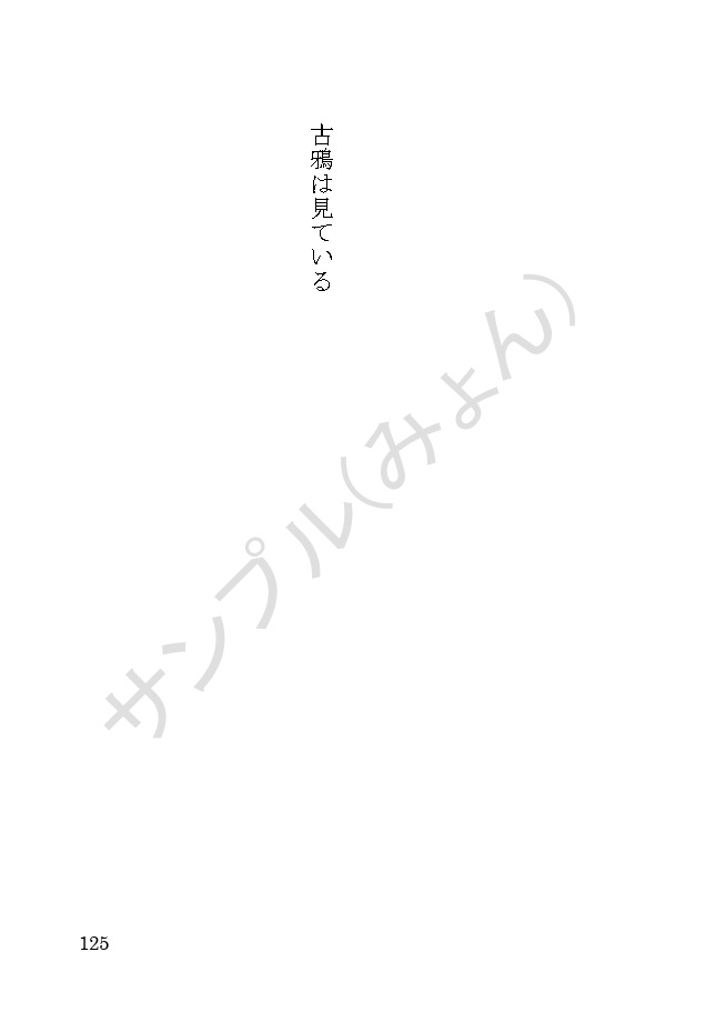 【1/29頒布】やがて還りゆく