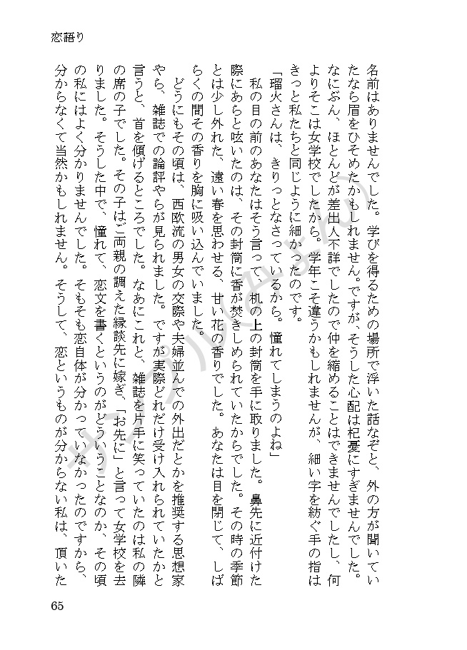 【1/29頒布】やがて還りゆく