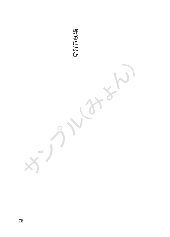 【1/29頒布】やがて還りゆく