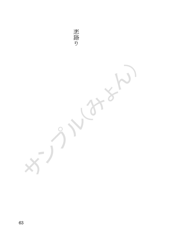 【1/29頒布】やがて還りゆく