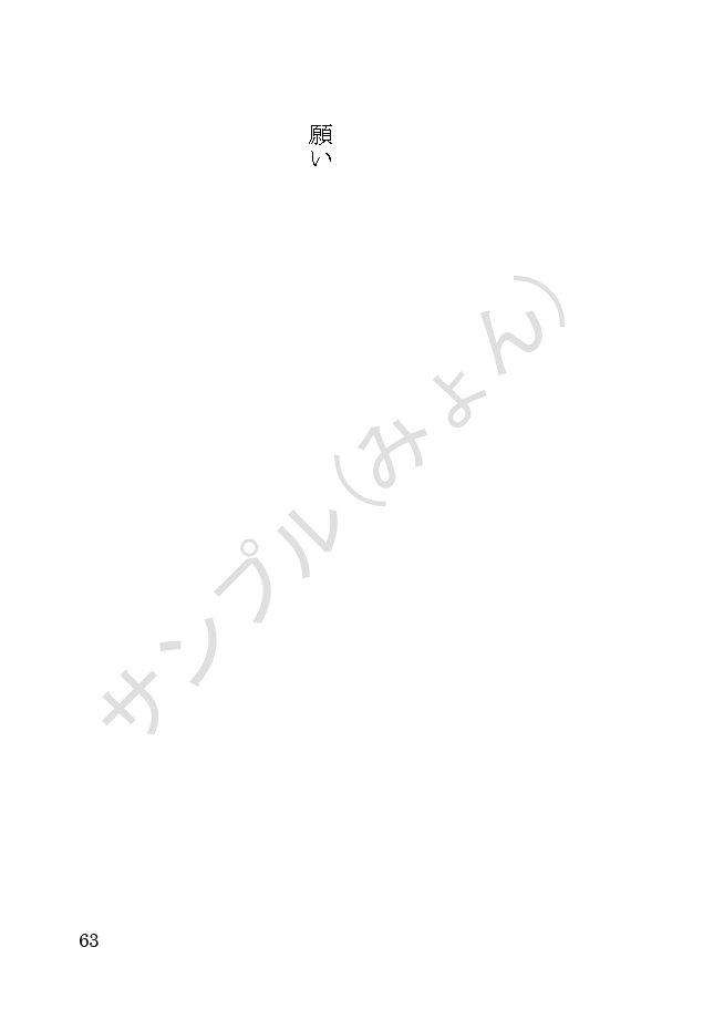 【1/29頒布】雪解の時【悲鳴嶼さんの一生の話】