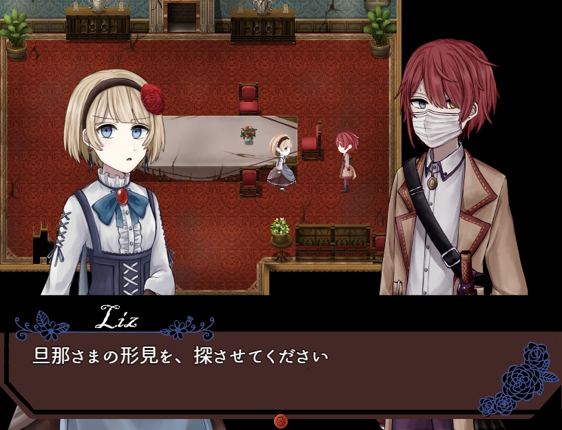 サイコホラー探索ADV『ドールと紅の破壊者』