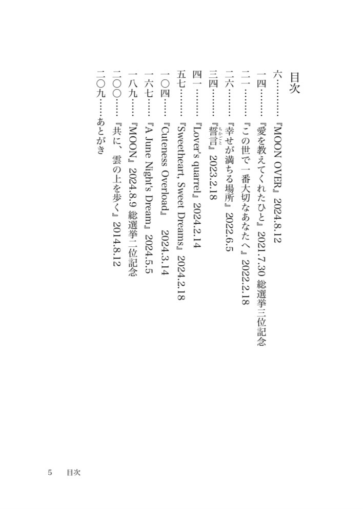 We're on cloud nine.