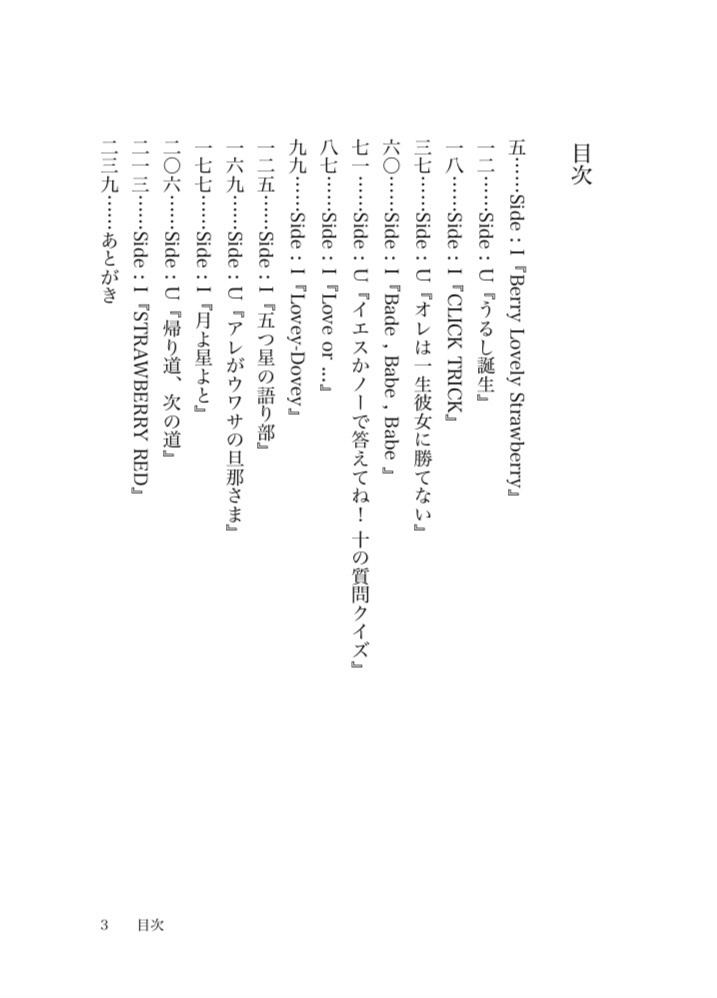 プロゲーマーKAORUでも勝てないものがある