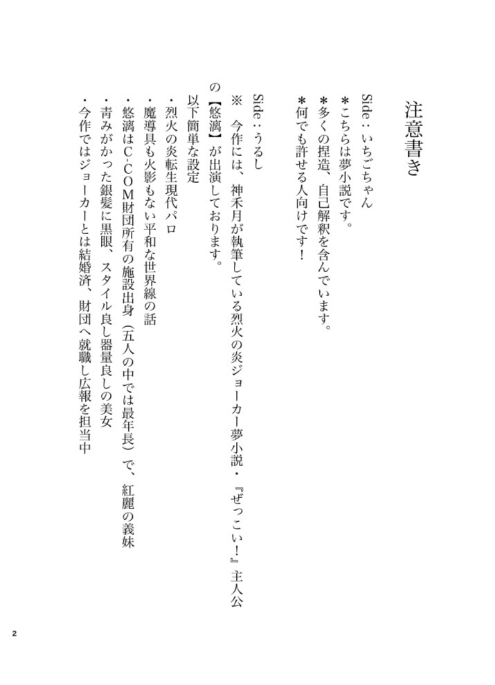 プロゲーマーKAORUでも勝てないものがある