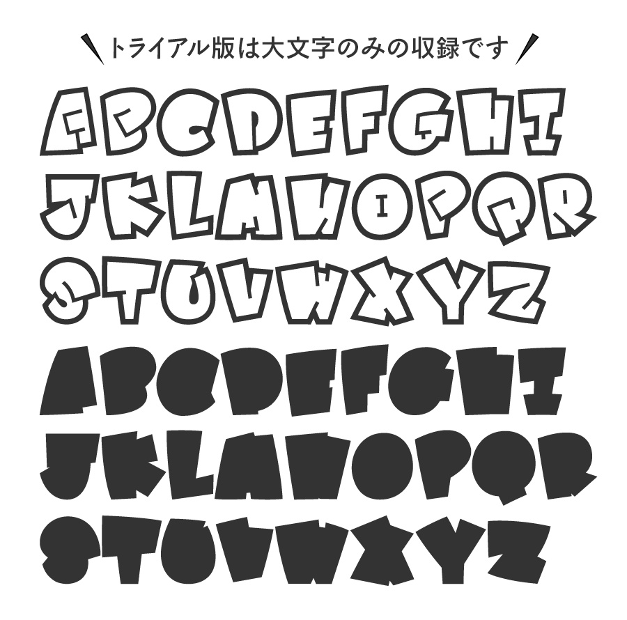 POOLBAG font (FREEトライアル版)