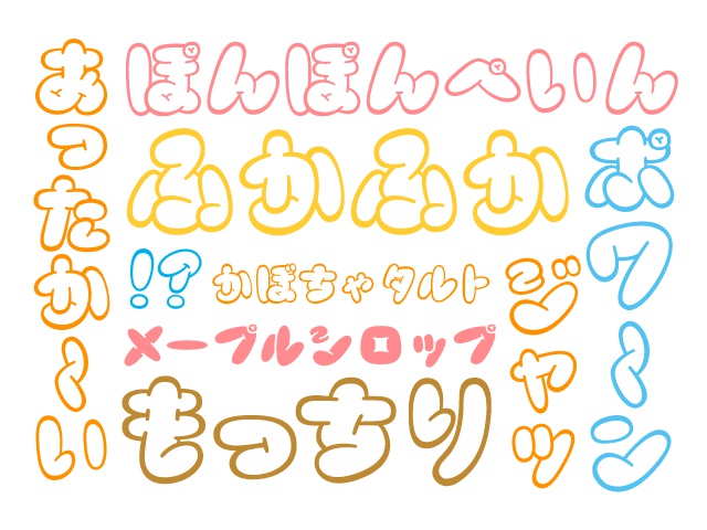 ぱんきじ かな フォント(商用利用版)