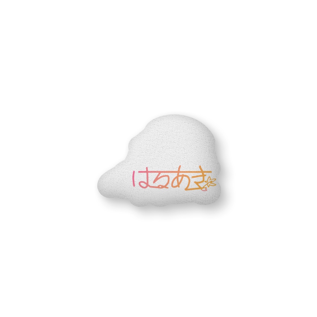 寝そべり黒川クッション