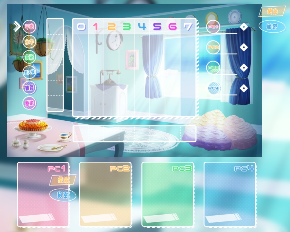 ココフォリア用　シノビガミマップ