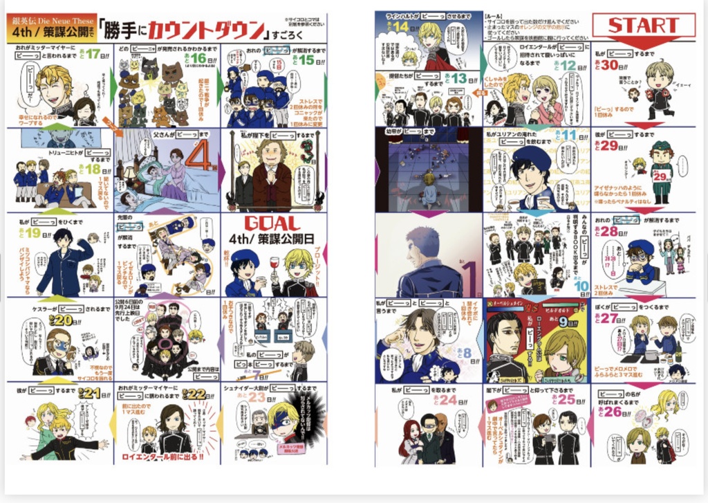 2022〜2024 ソイ イラスト集