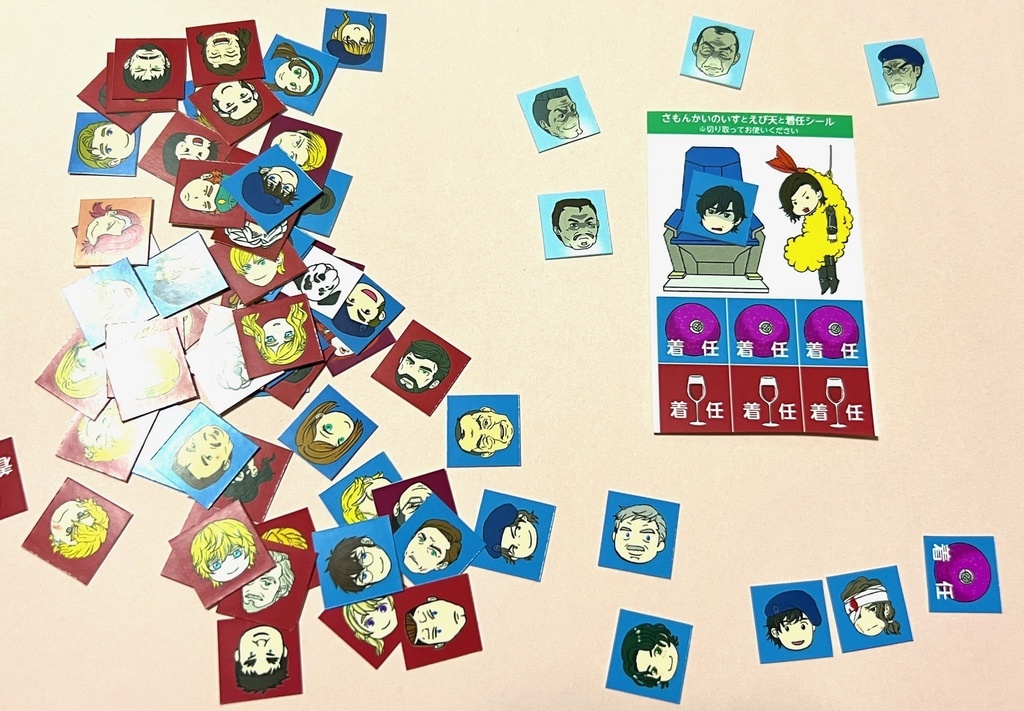 2022〜2024 ソイ イラスト集