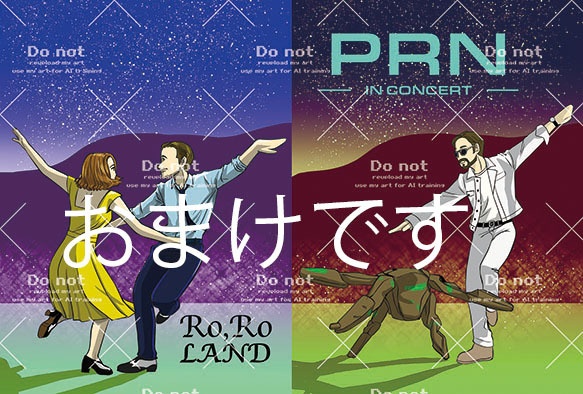 RG映画読本 みれるだけ見たBook
