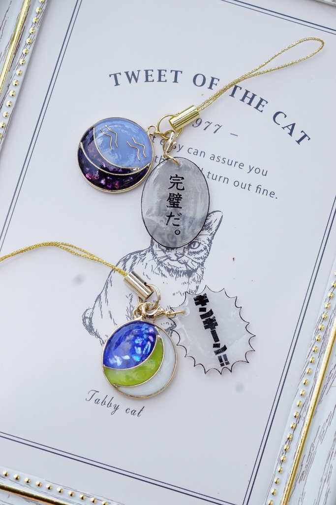 【忍たま】6年生おしゃべり私服チャーム*雑渡さんといっしょ*