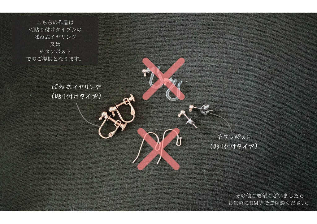 綾部喜八郎モチーフアクセサリー