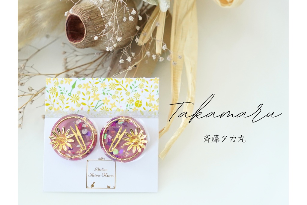 斉藤タカ丸モチーフイヤリング・ピアス