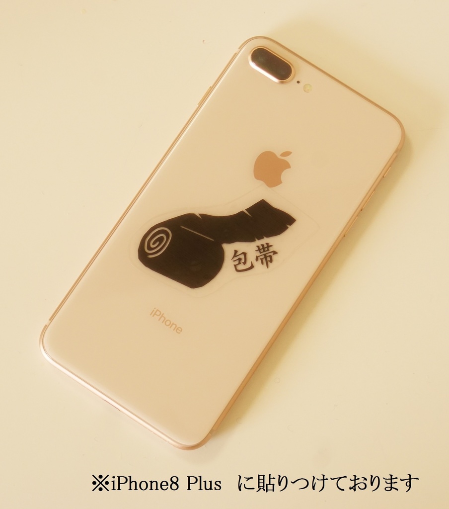 武器影絵フレークシール 6年生ver.