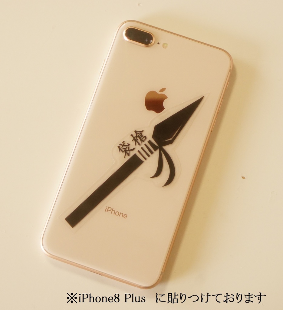 武器影絵フレークシール 6年生ver.