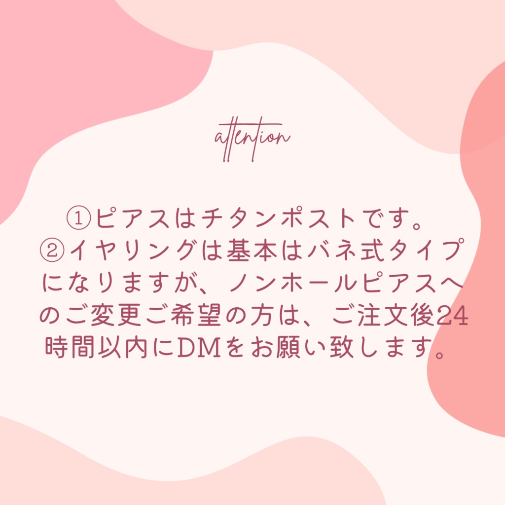 桜モチーフアクセサリー