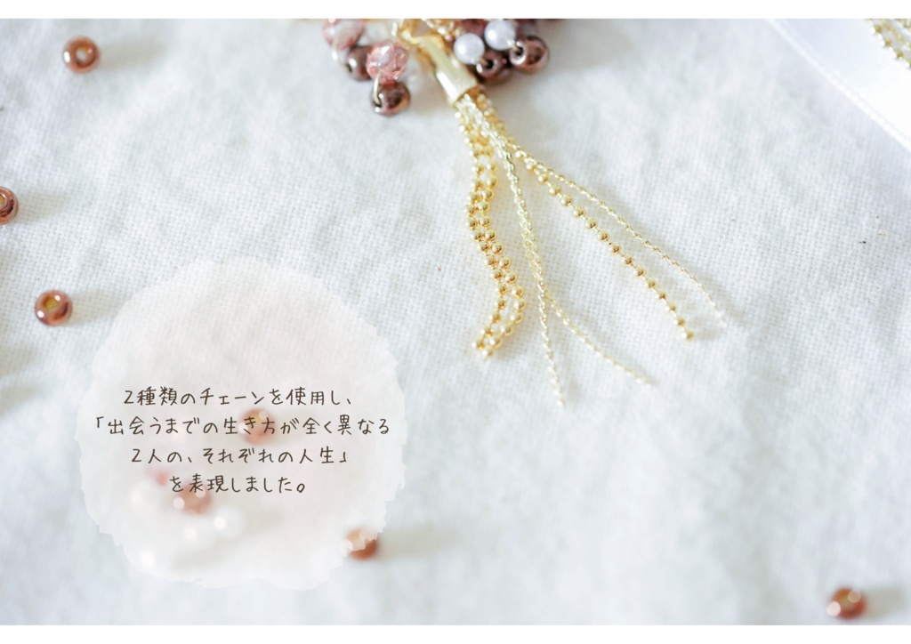 雑伊モチーフアクセサリー「山伏と包帯と足軽」