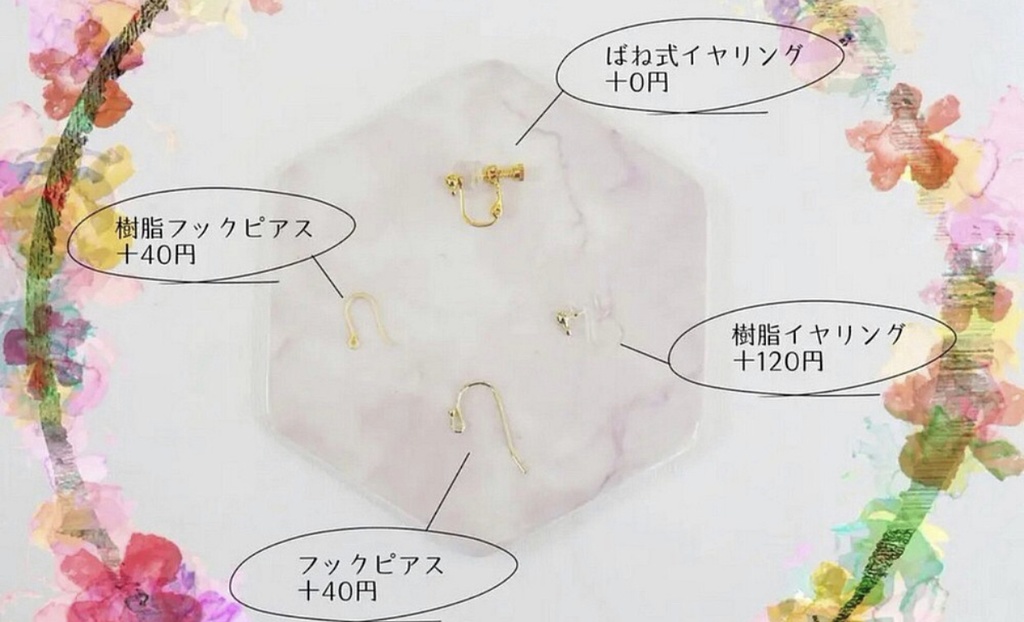 秋色木の実と紅葉のスワッグなアクセサリー