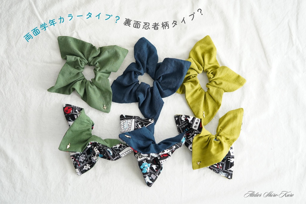 【 3way 】学年カラースクエアシュシュ