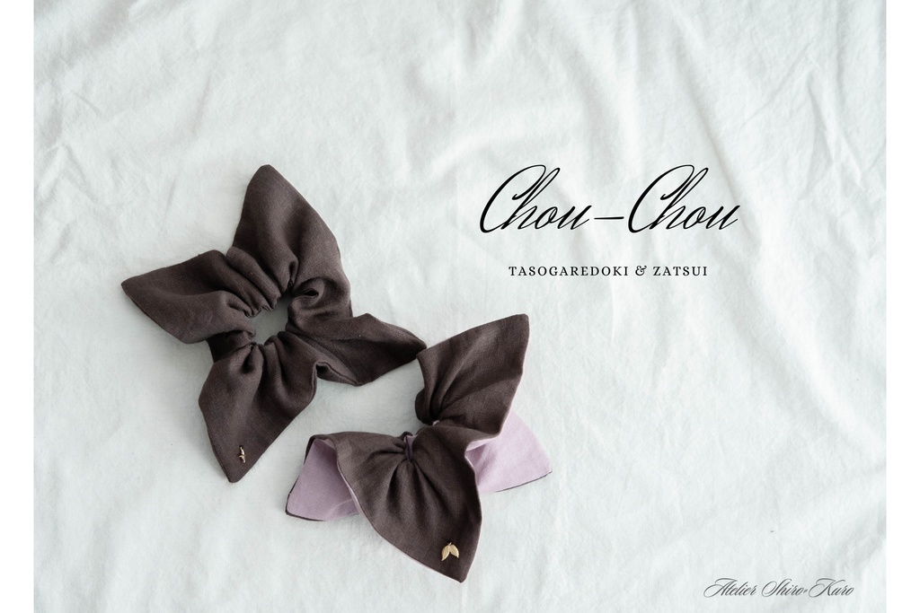 【 3way 】学年カラースクエアシュシュ