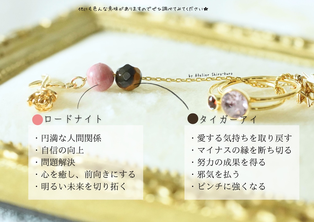 流れ星が繋ぐマリッジリングのマンテルネックレス