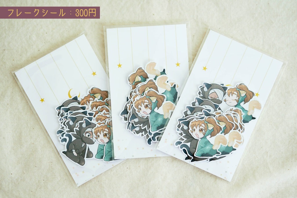 ざついアクリルキーホルダー・アクリルスタンド・フレークシール