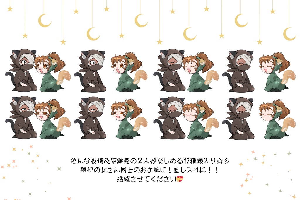 ざついアクリルキーホルダー・アクリルスタンド・フレークシール