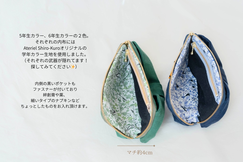 ビッグリボンポーチ