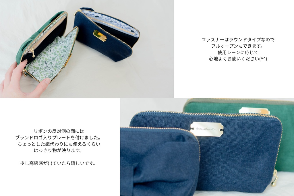 ビッグリボンポーチ