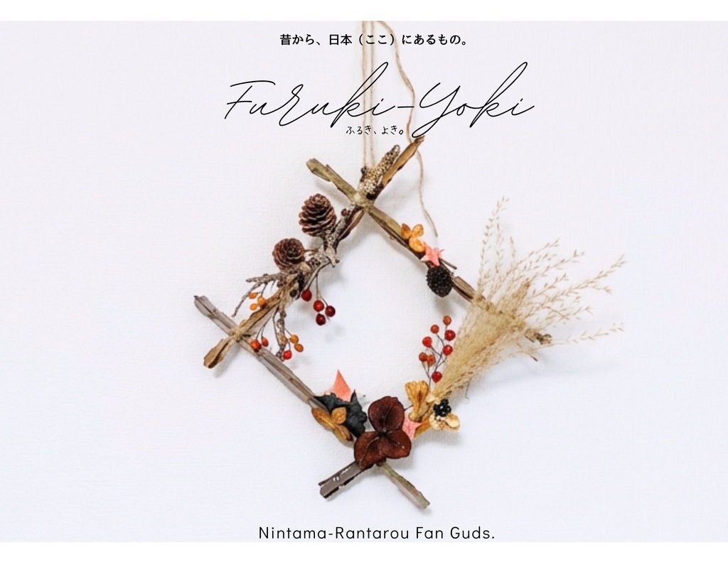 【年明け発送】忍たまモチーフリース