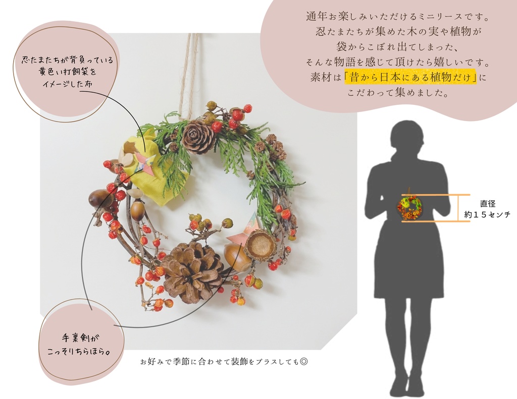 【年明け発送】忍たまモチーフリース