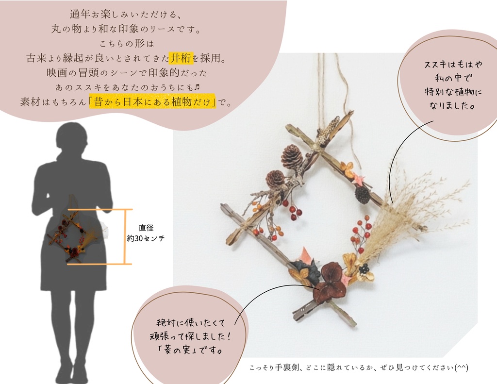 【年明け発送】忍たまモチーフリース