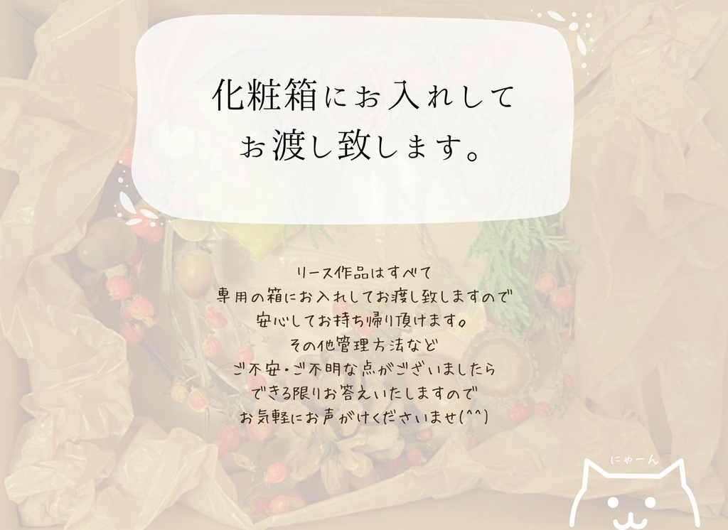 【年明け発送】忍たまモチーフリース