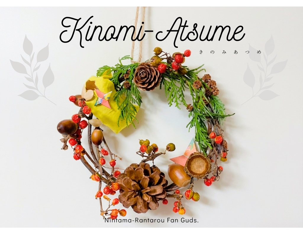 【年明け発送】忍たまモチーフリース