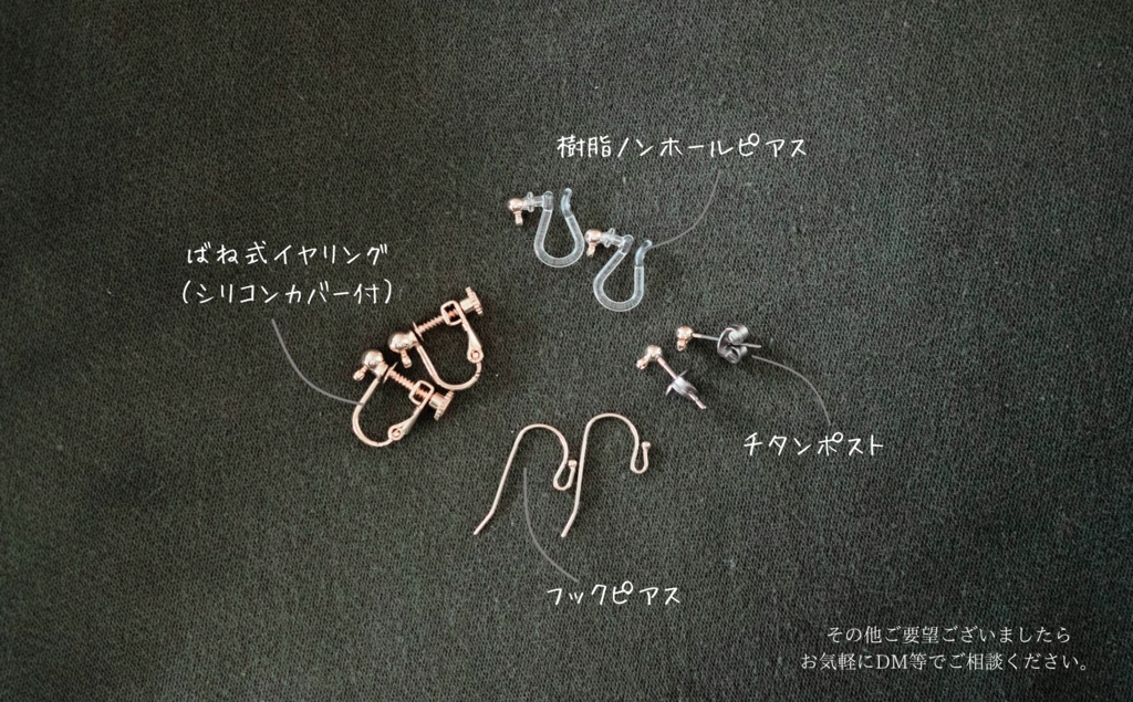 ゆらゆらハートの学年カラーアクセサリー
