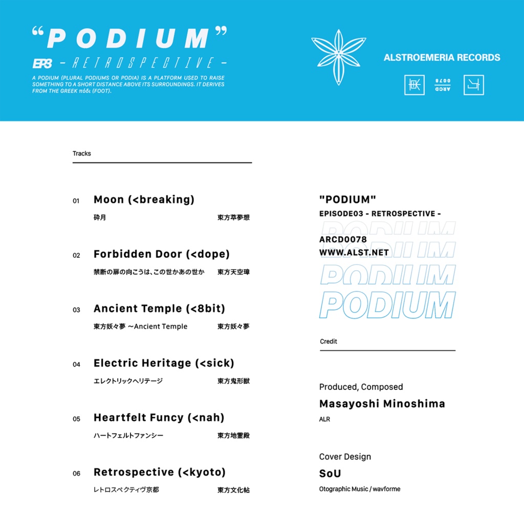 "PODIUM" EP03 - RETROSPECTIVE