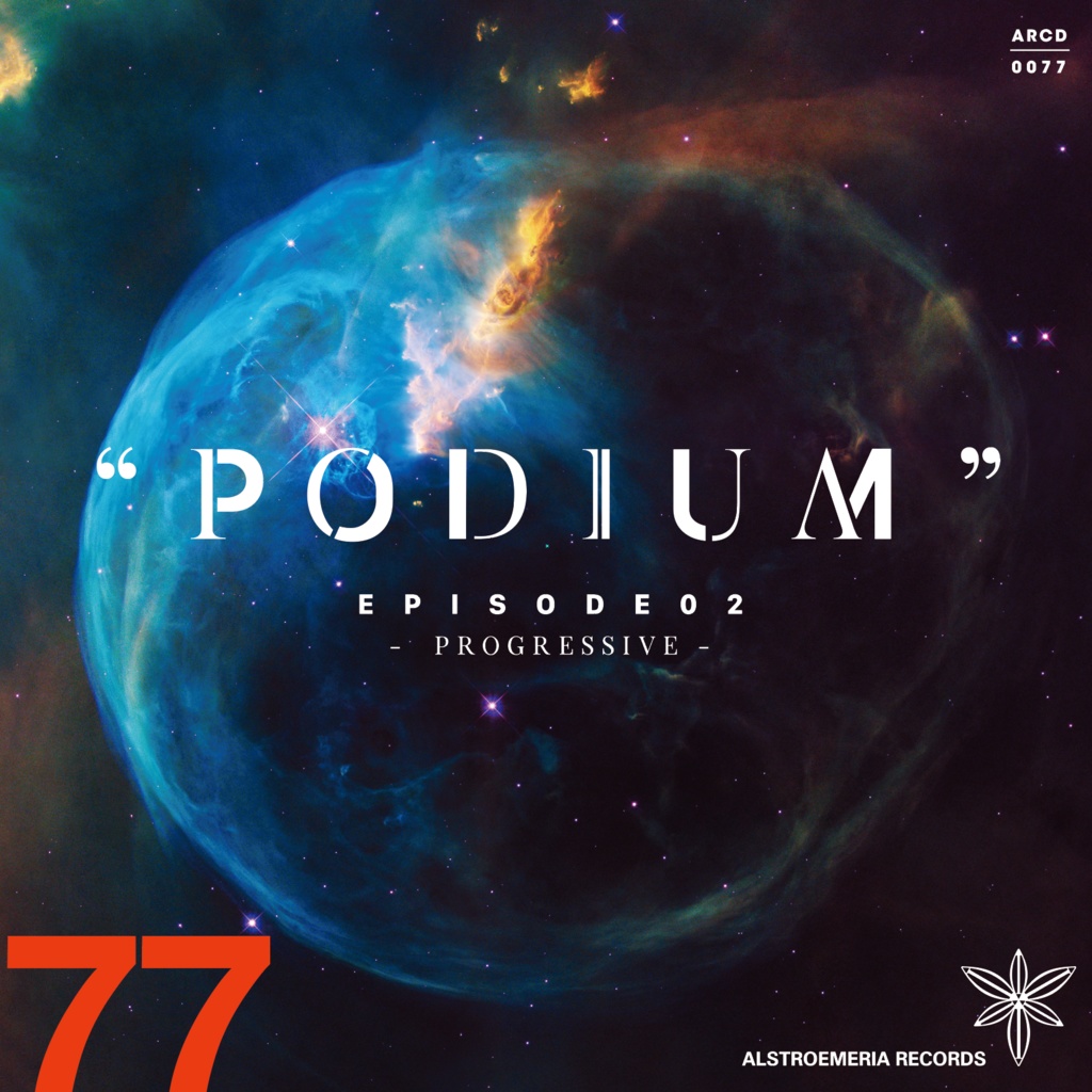 【BOOTH特別】"PODIUM"シリーズセット (EP01-EP03)