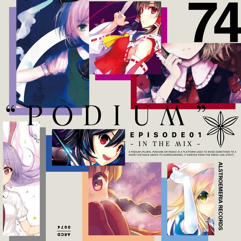 【BOOTH特別】"PODIUM"シリーズセット (EP01-EP03)