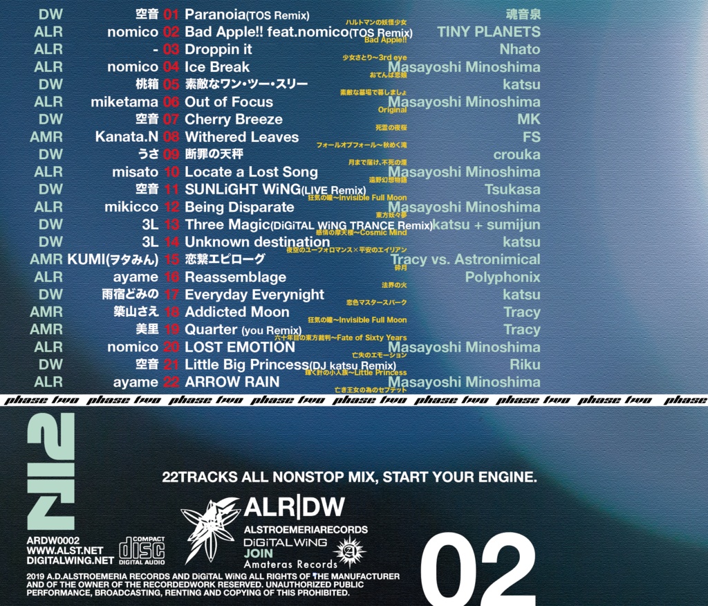 NONSTOP INTERCEPT PHASE TWO