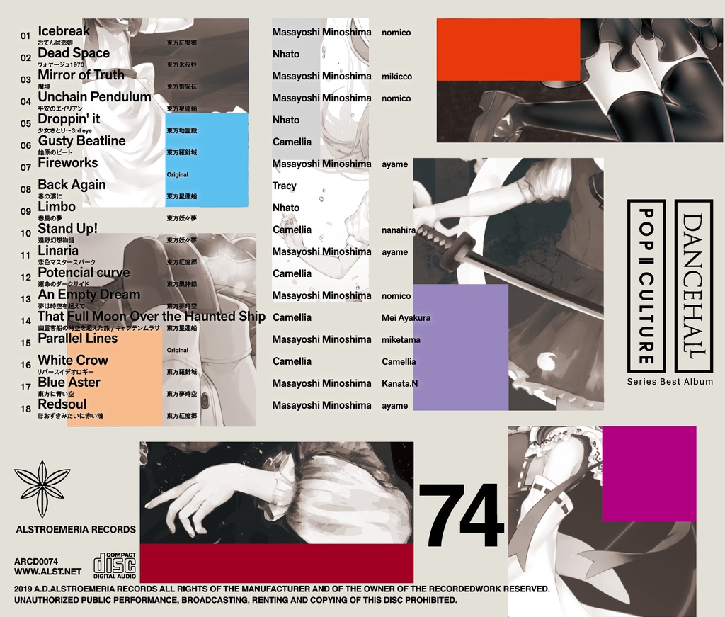 "PODIUM" EPISODE 1 -IN THE MIX-