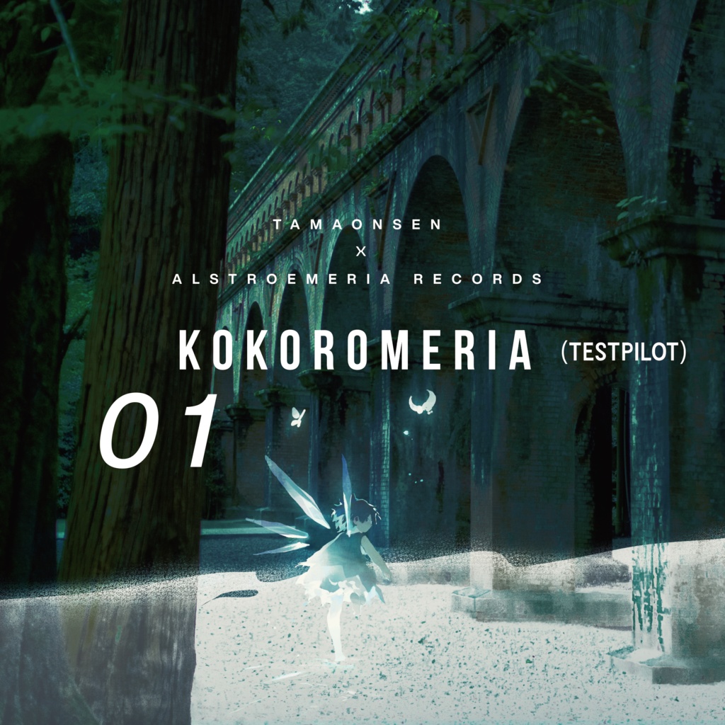 TOAR0001 / KOKOROMERIA (TESTPILOT)