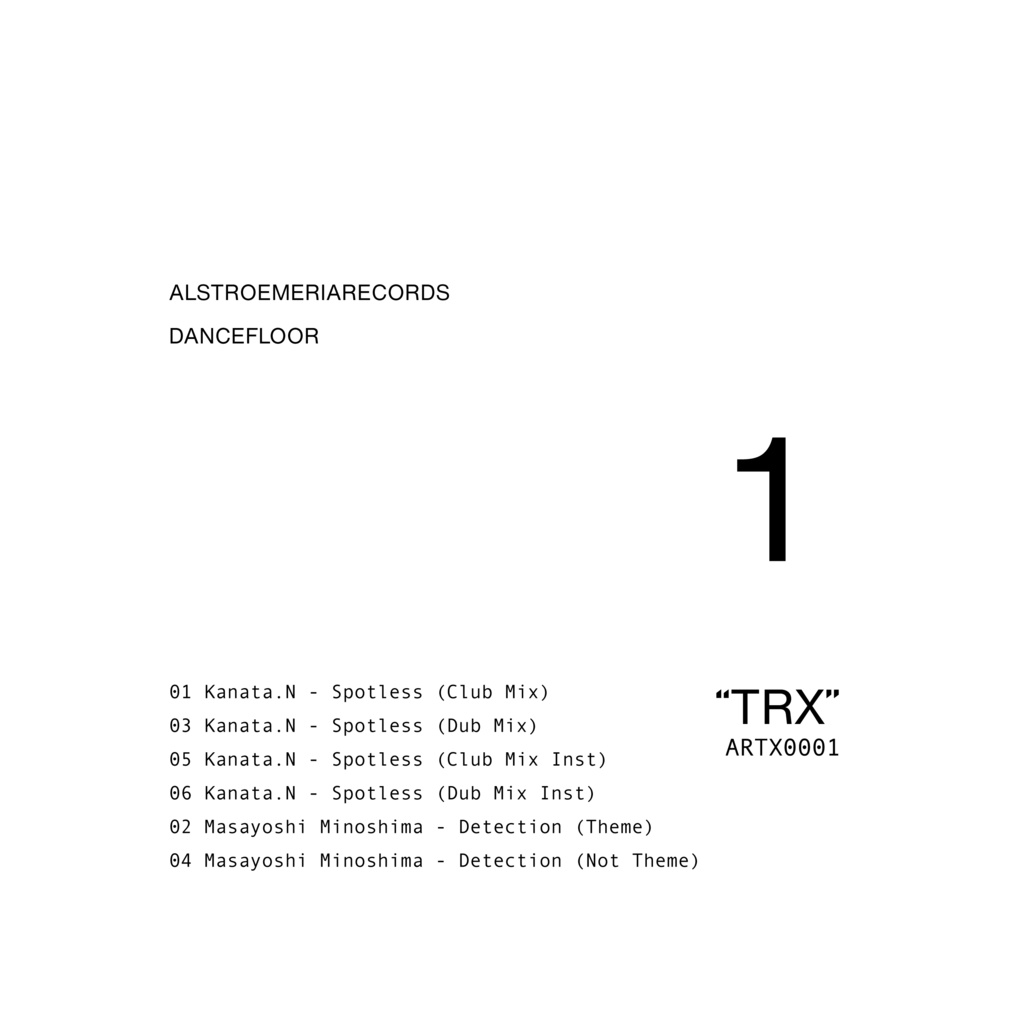 ARTX0001 "TRX" 1 & PAPERBAG